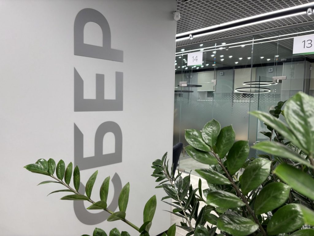 Мойка78: Сбер зафиксировал 23% рост интереса к вкладам у жителей Северо-Запада в 2025 году